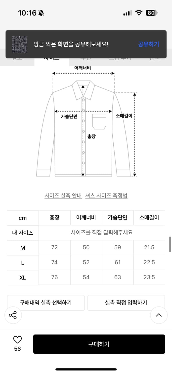 피인오 쉐이드 체크 반팔셔츠 블랙 m 95 상품이미지3