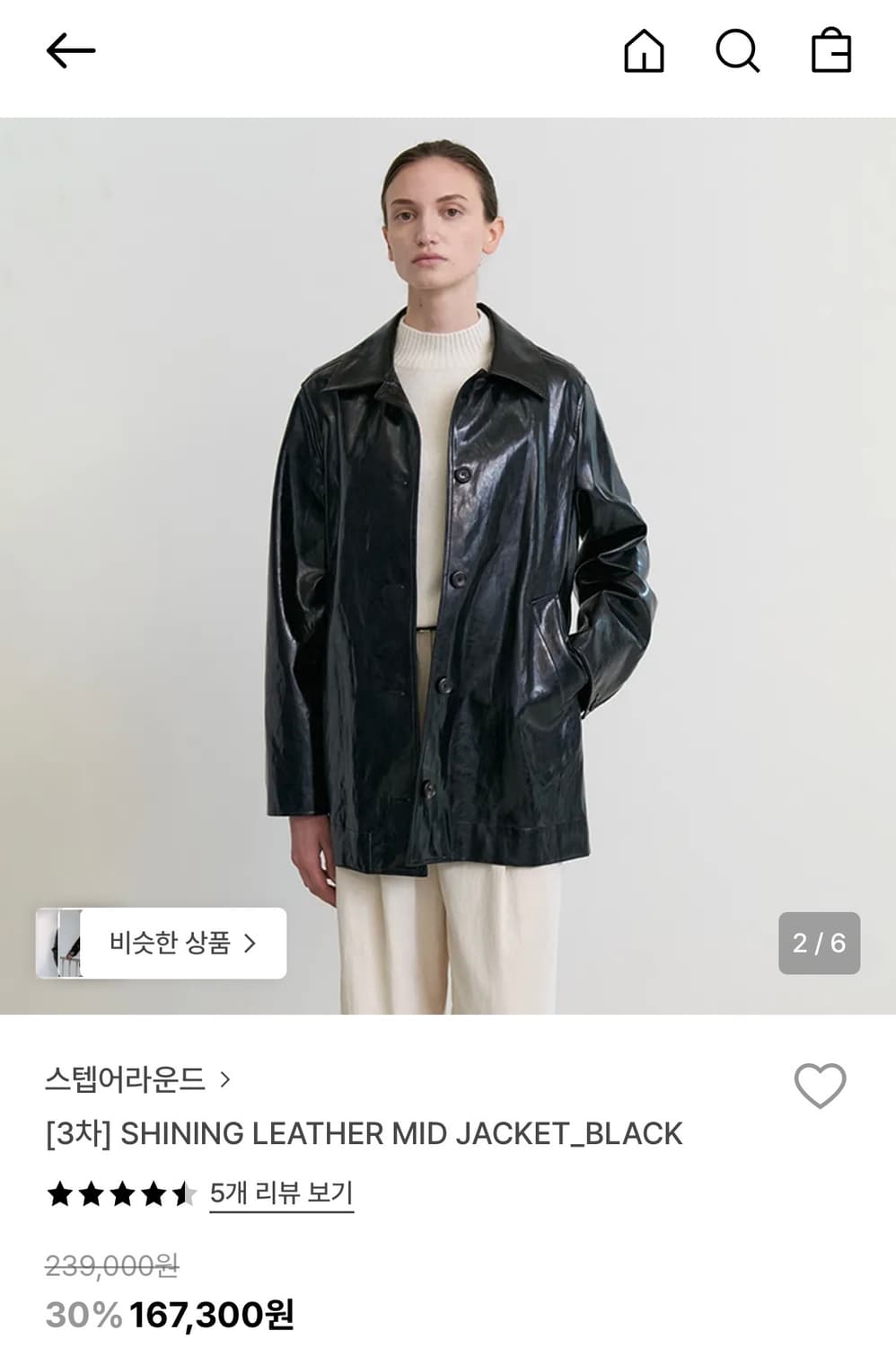 스텝어라운드 샤이닝 레더자켓 상품이미지1