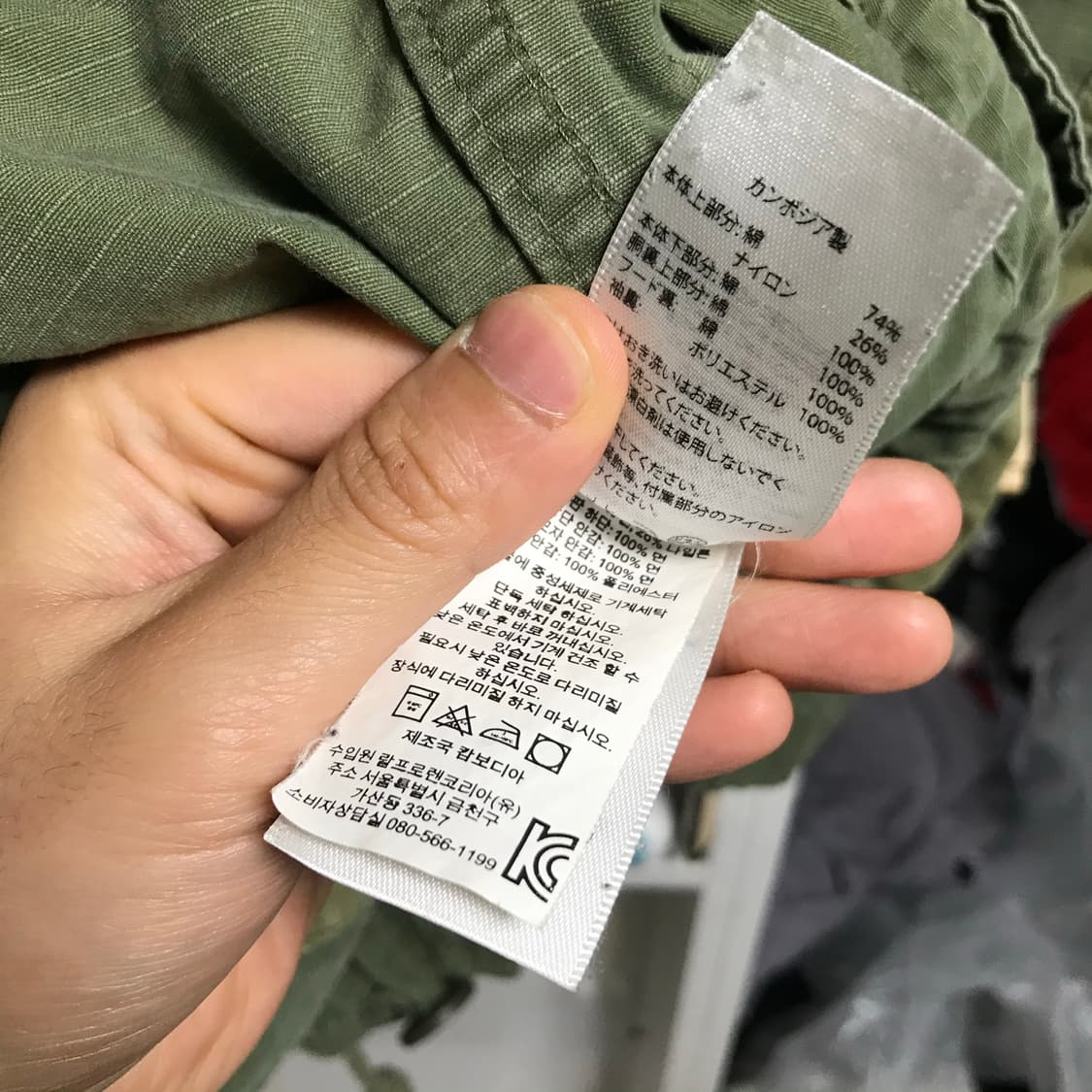 폴로 데님 앤 서플라이 성조기 밀리터리 자켓 상품이미지10