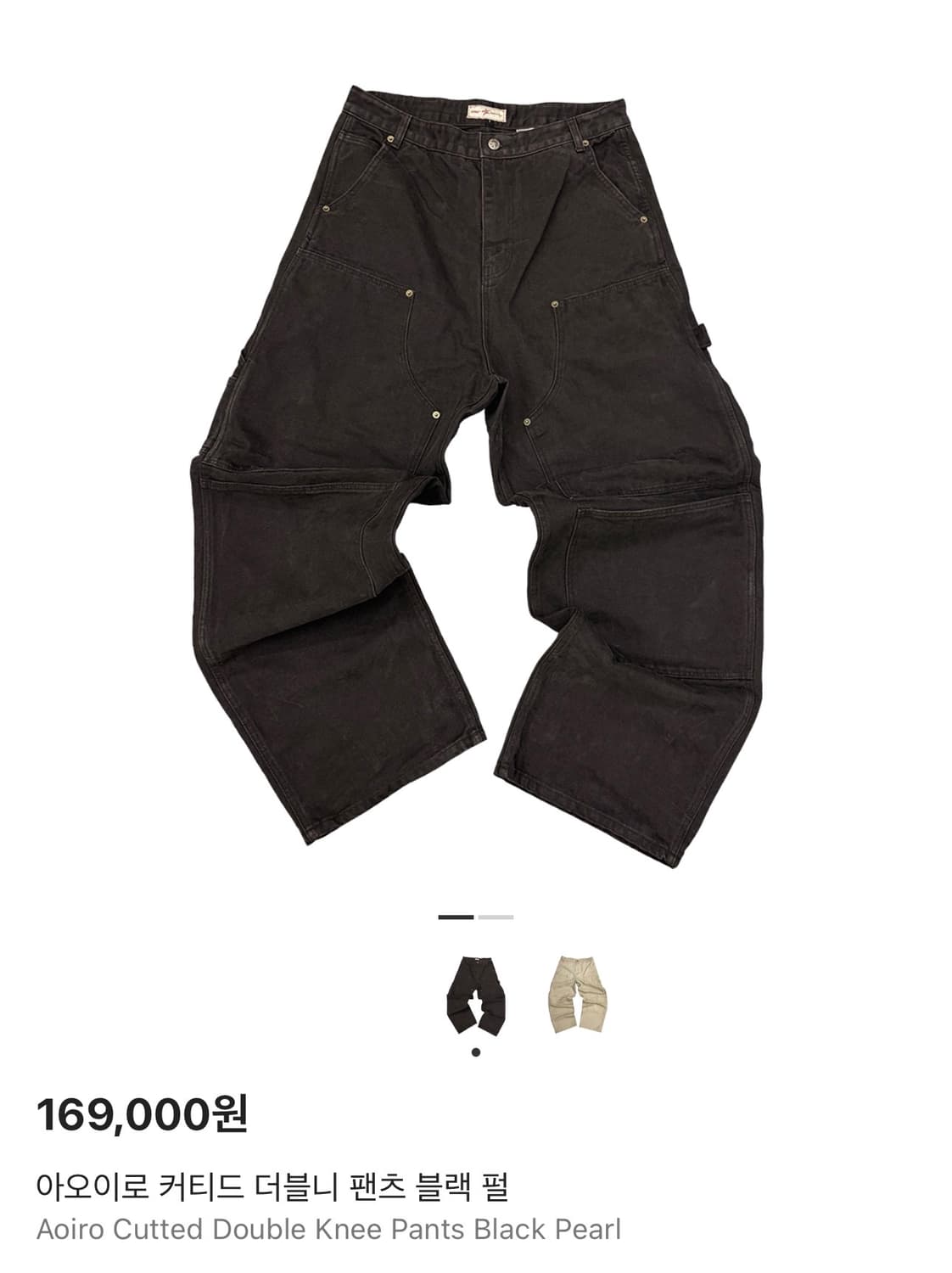 아오이로 커티드 더블니 팬츠 블랙 펄 상품이미지1