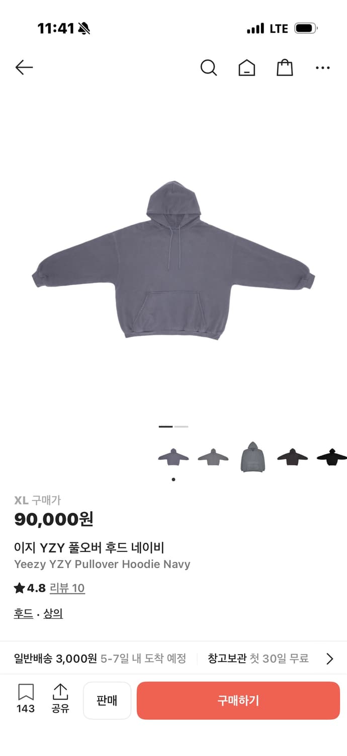 Yzy pullover hoodie navy 상품이미지1