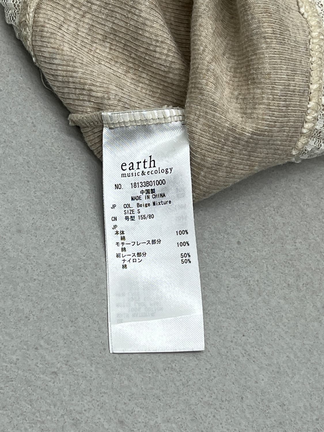 EARTH MUSIC & ECOLOGY 슬리브리스 상품이미지5