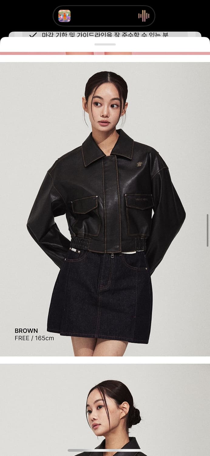 (새상품) 와키윌리 신상 레더자켓 (지젤착용) 상품이미지4