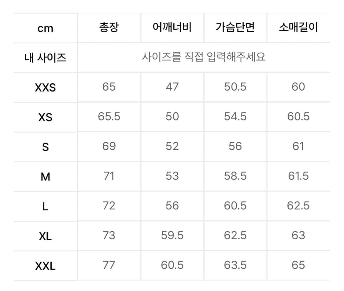 에스파 지젤 착용 메종키츠네 티셔츠 슬리브 롱슬리브 네이비 XS 상품이미지3