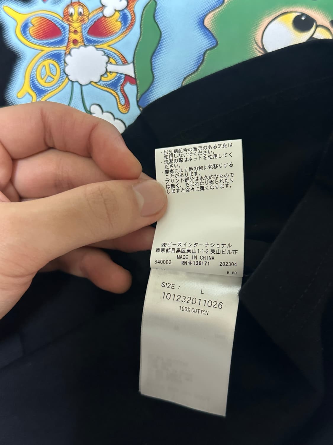 엑스라지 일본 반팔티 상품이미지4