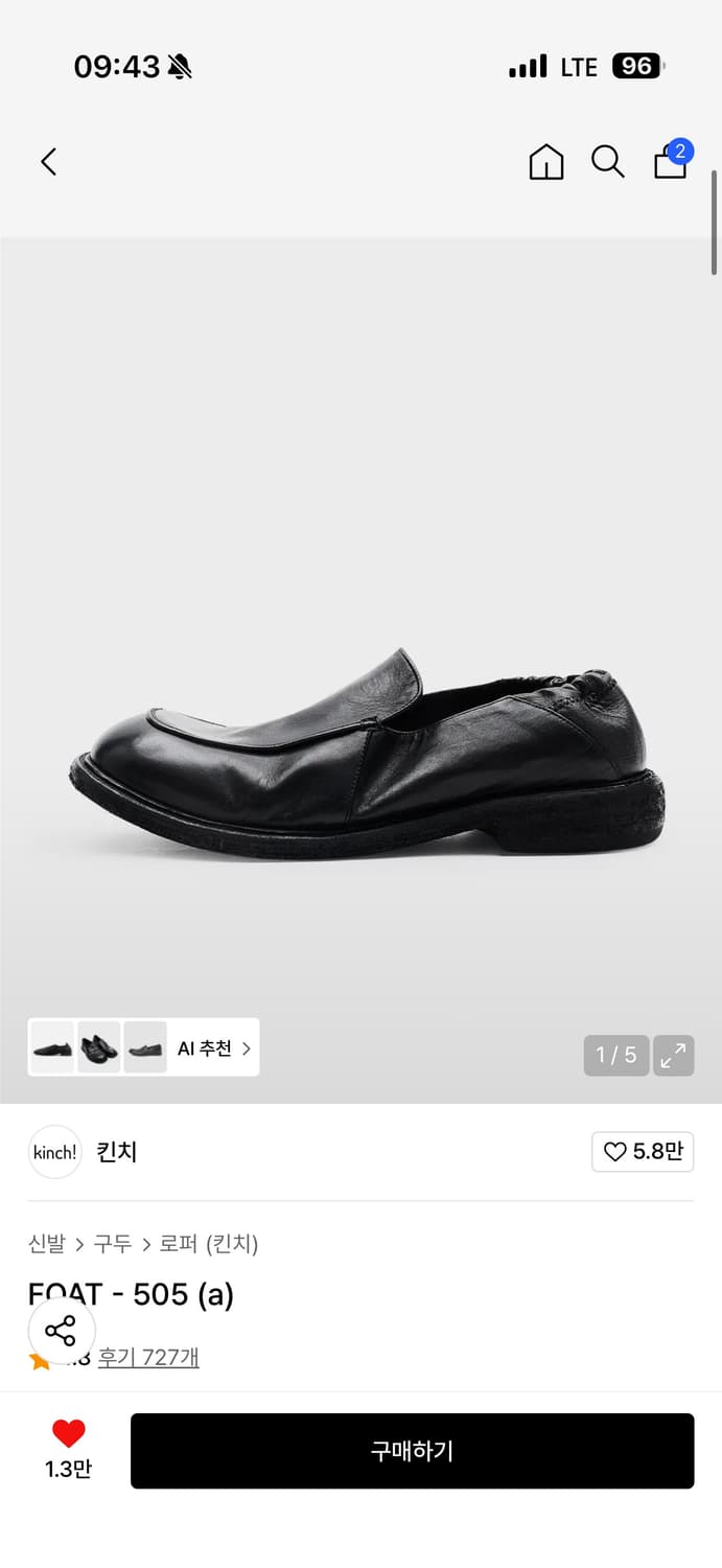 270) 킨치 kinch 505 블랙 로퍼 FOAT (a) 상품이미지1