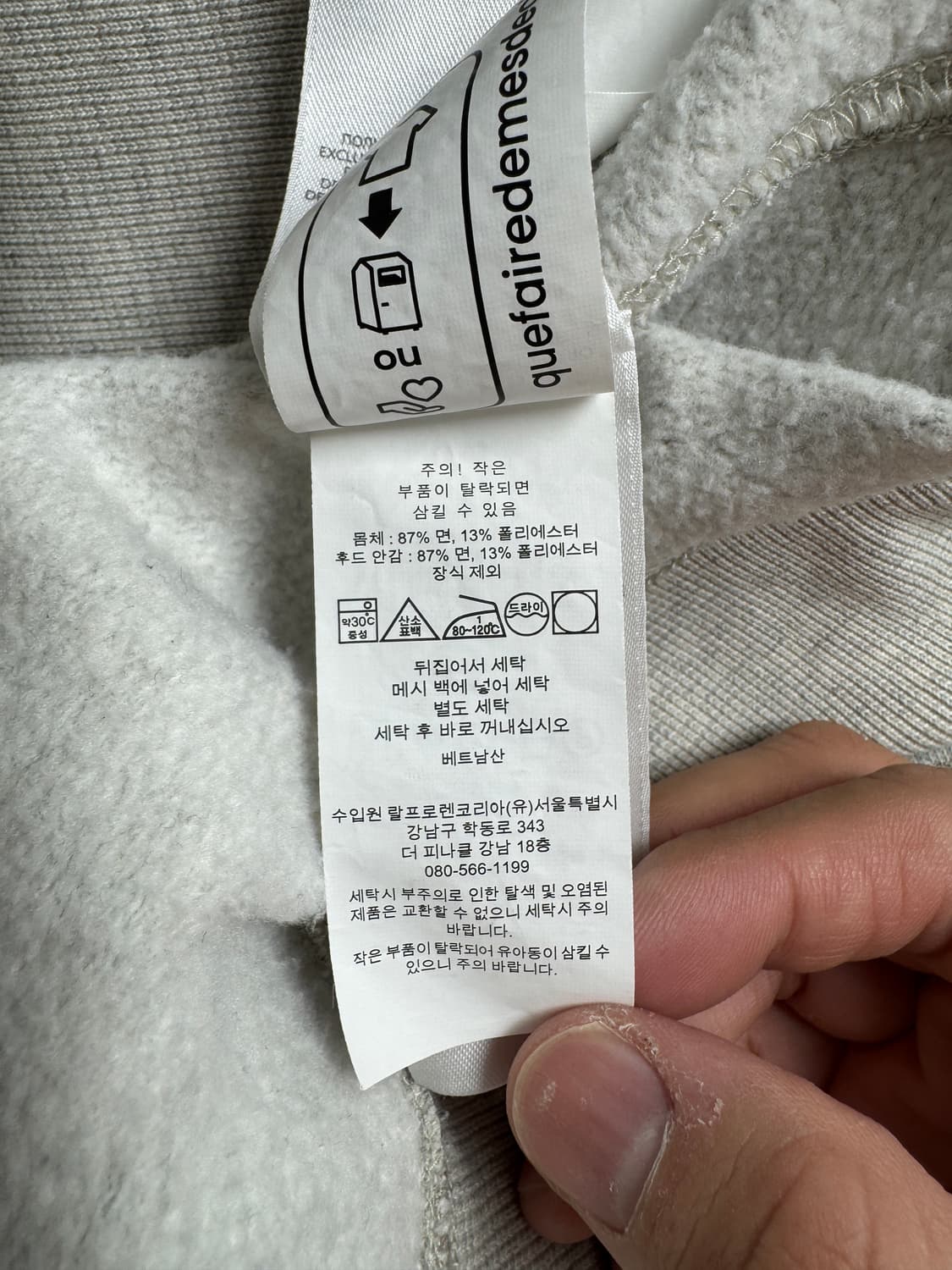 폴로 랄프로렌 Ralph 후디 L사이즈 상품이미지4