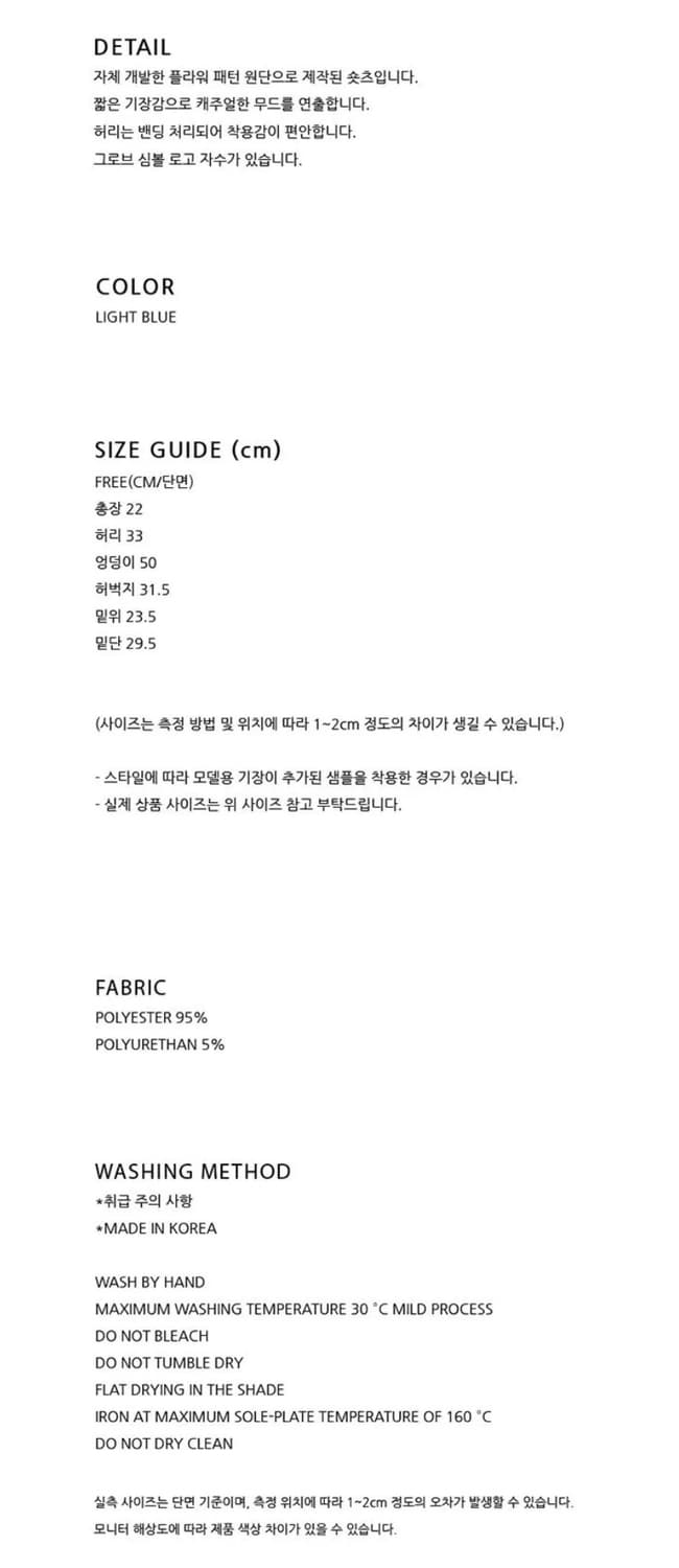 {정가 4.9} 그로브 반바지 팬츠 상품이미지9