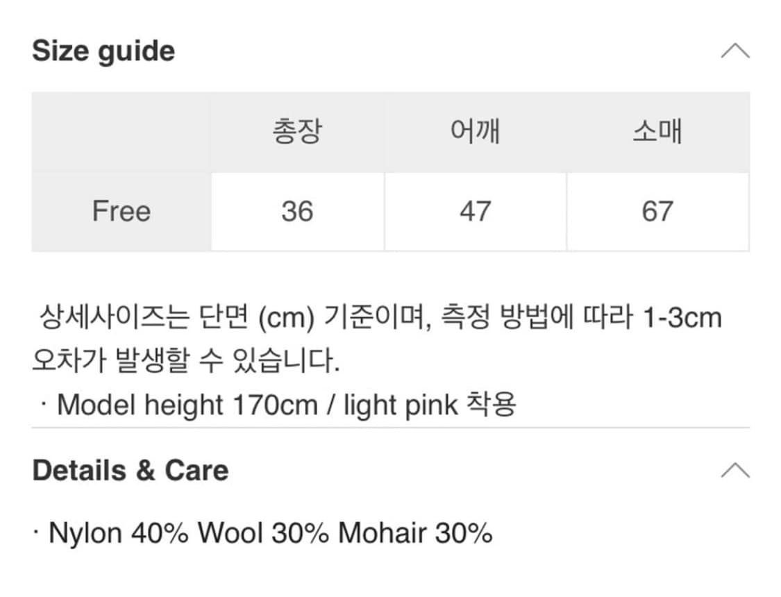 모노하 모헤어 랩 가디건 라이트 핑크 (1회착) 상품이미지2