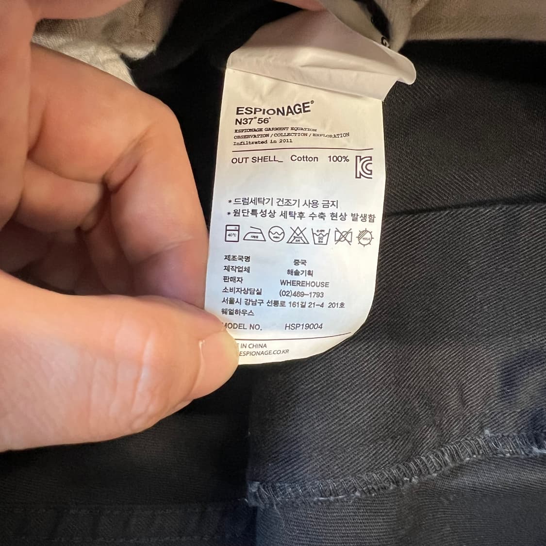 [S]에스피오나지 블랙 카고 팬츠  상품이미지6