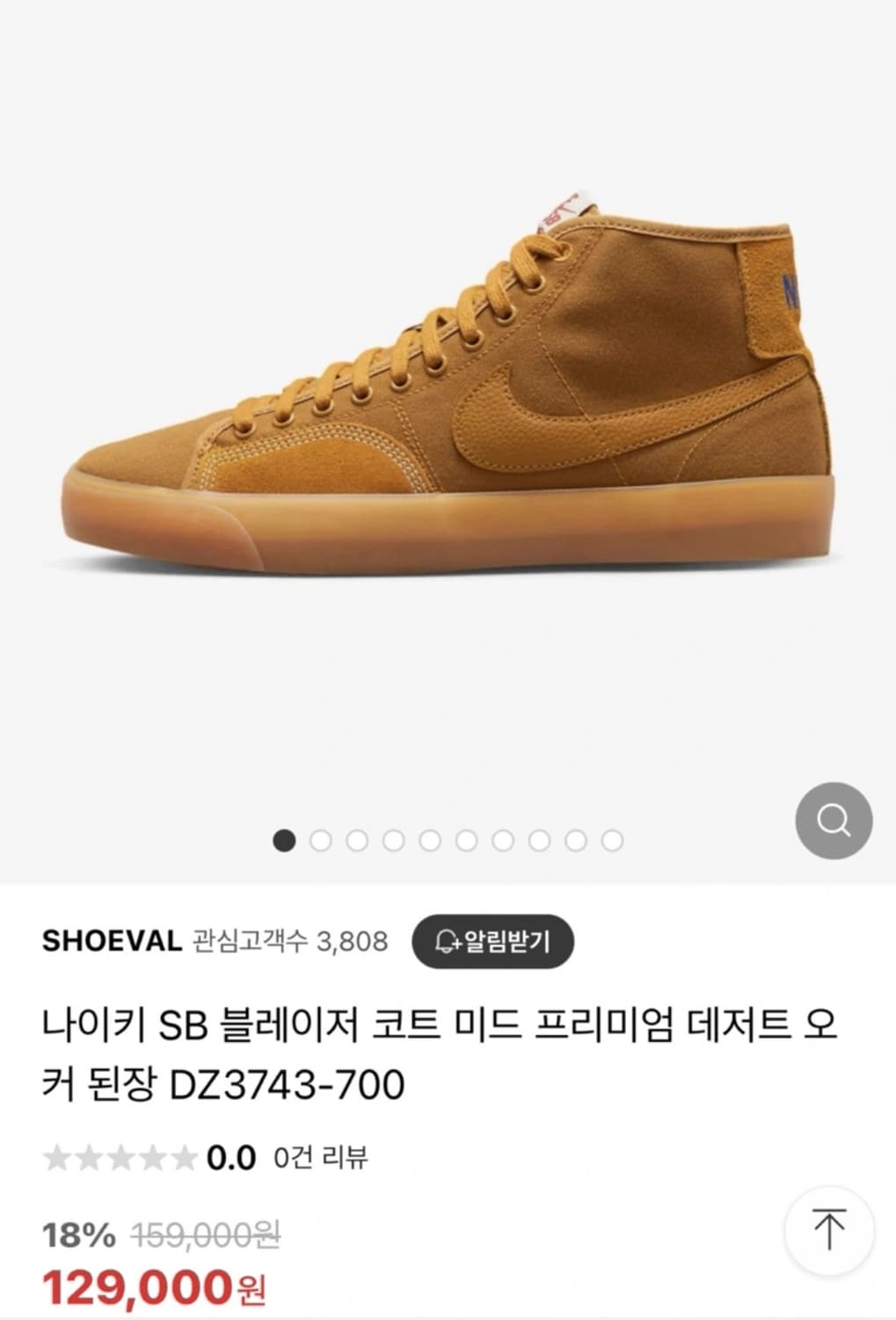 (미사용새제품)[270] 나이키 SB 블레이저 코트 미드 프리미엄 데저트 상품이미지1