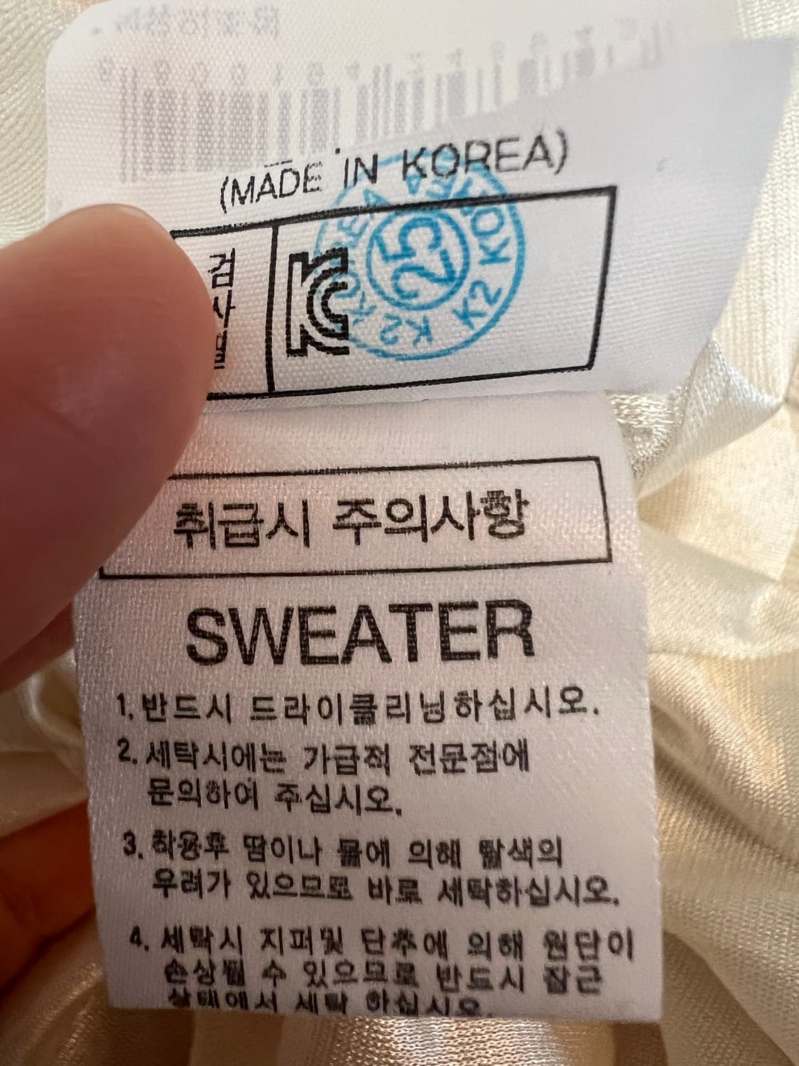 와이드앵글 남성 옐로우 골프 울방풍 조끼  상품이미지7