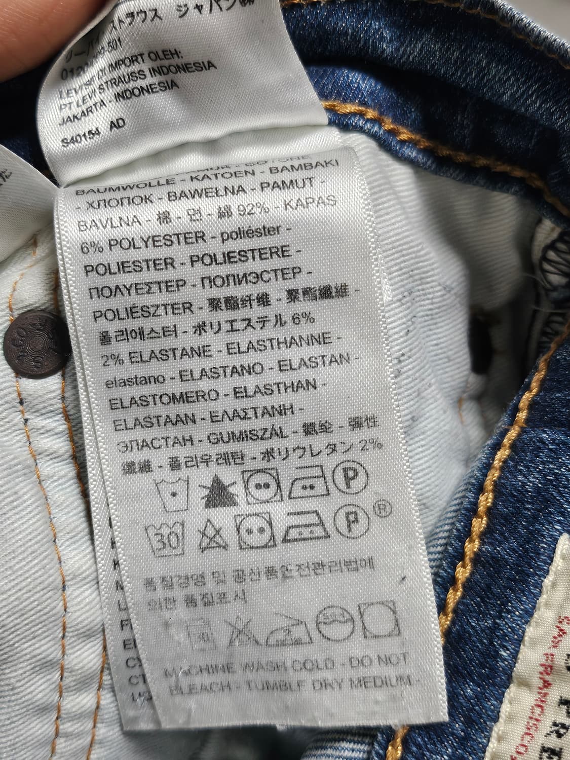 리바이스 513 데님 팬츠 32 상품이미지7