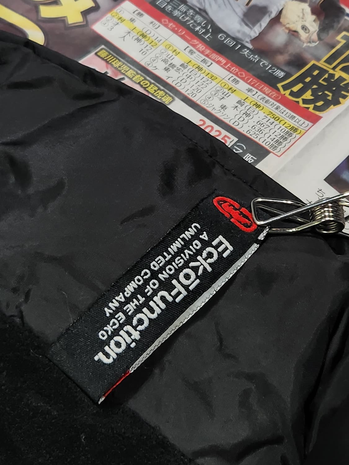 Ecko 윈드브레이커 M 상품이미지5