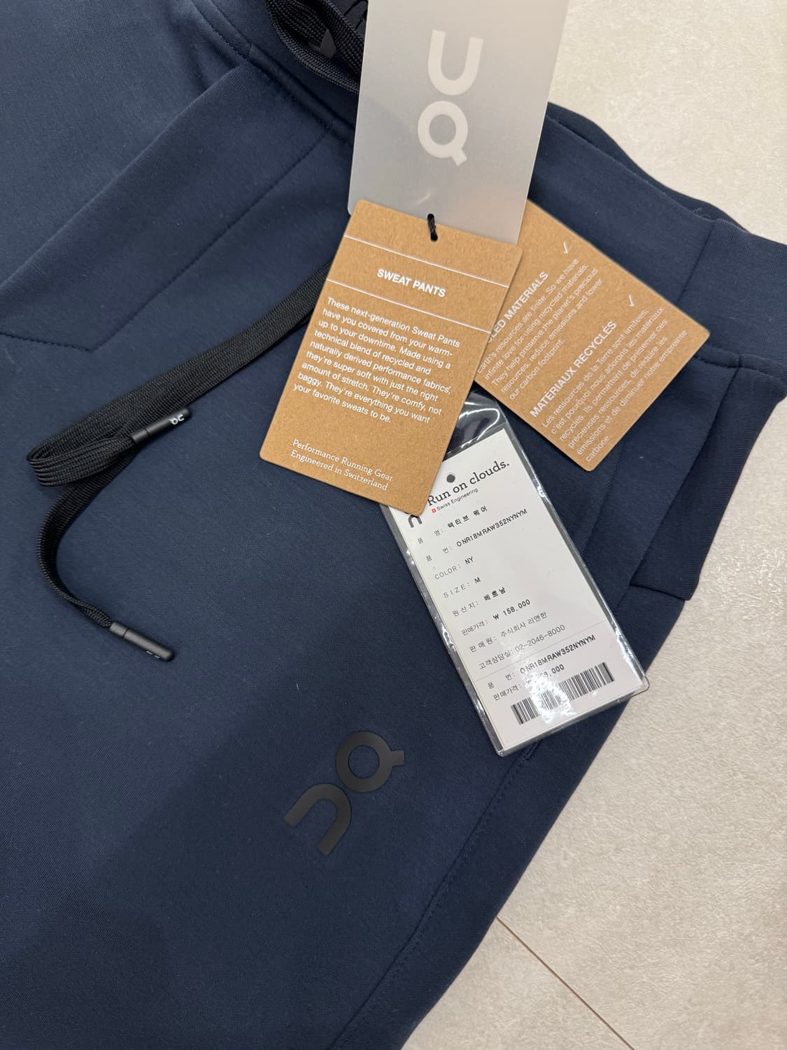 (새상품) on 온러닝 스웻팬츠 M 상품이미지3