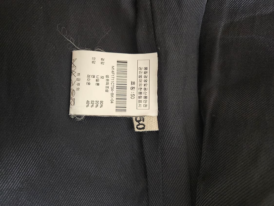 [M] 마르니 블랙 울 코트 상품이미지5