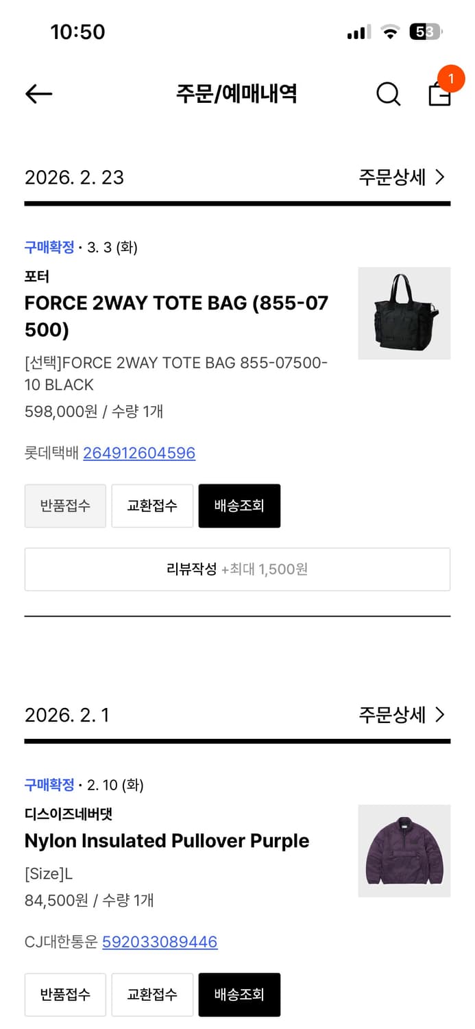 포터 2way 토트백  상품이미지3