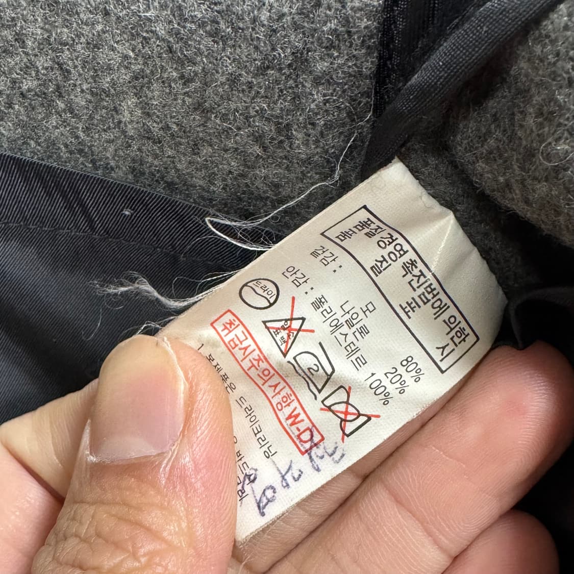 (바배) 피에르발망 남성 코트 상품이미지4