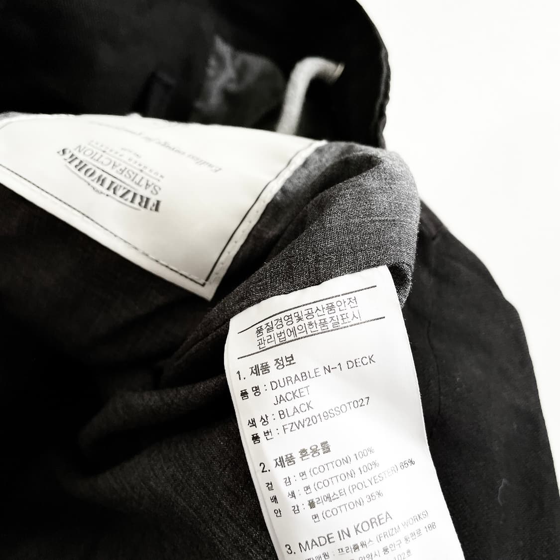 프리즘웍스 n-1 덱 자켓 상품이미지4
