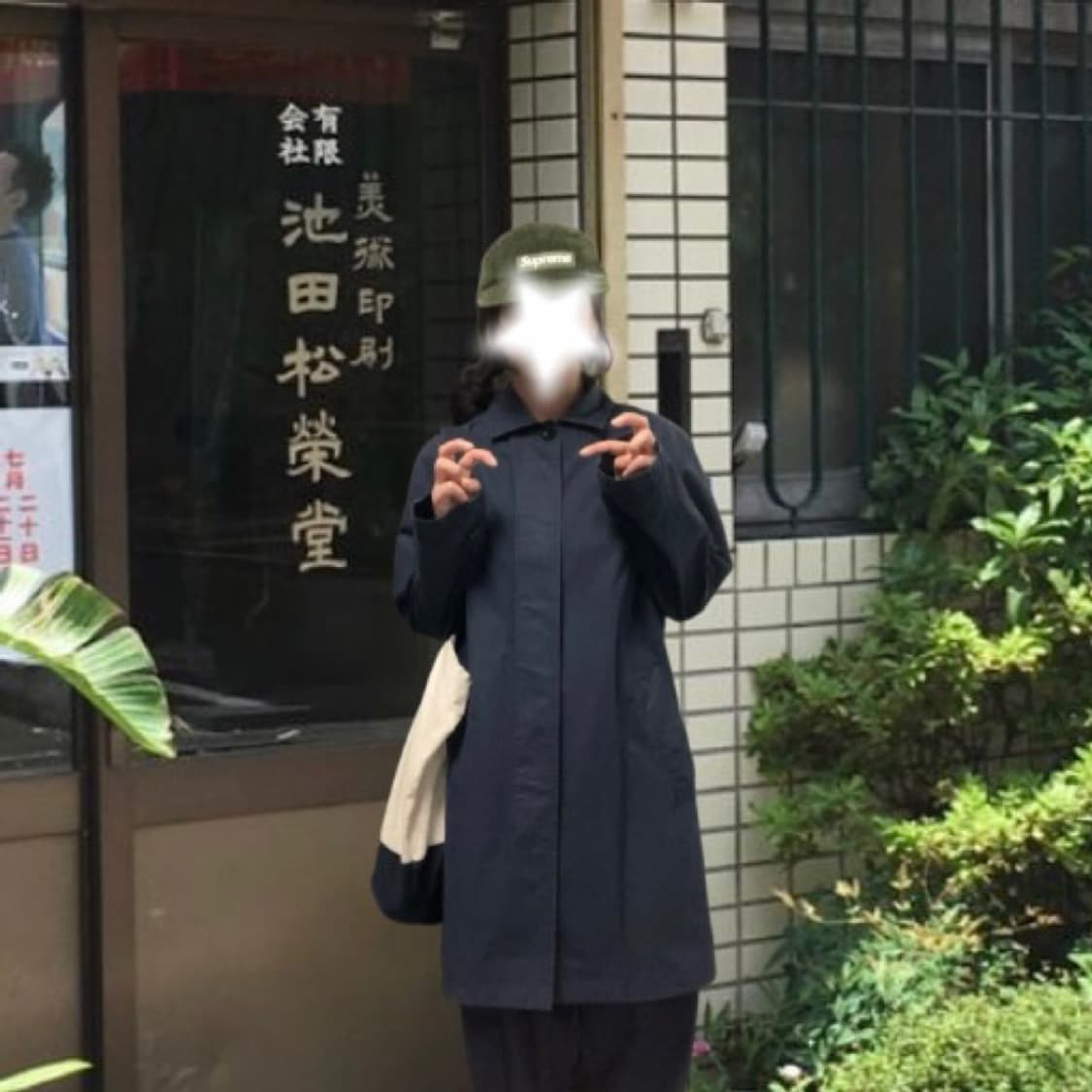 마가렛호웰 코트 2 상품이미지1