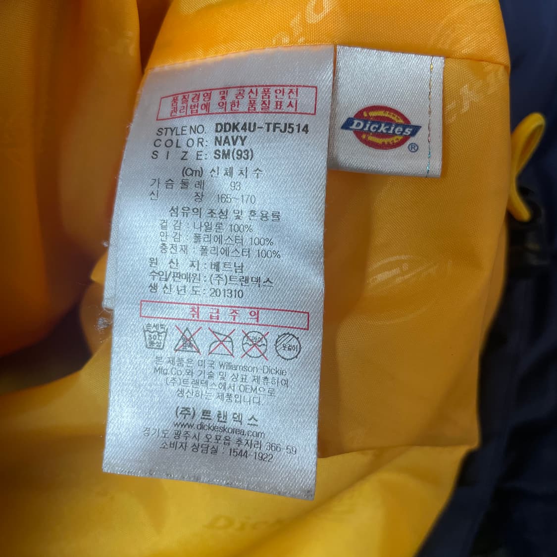 디키즈 옐로우 로고 USA 네이비 덕다운 패딩 M 상품이미지5