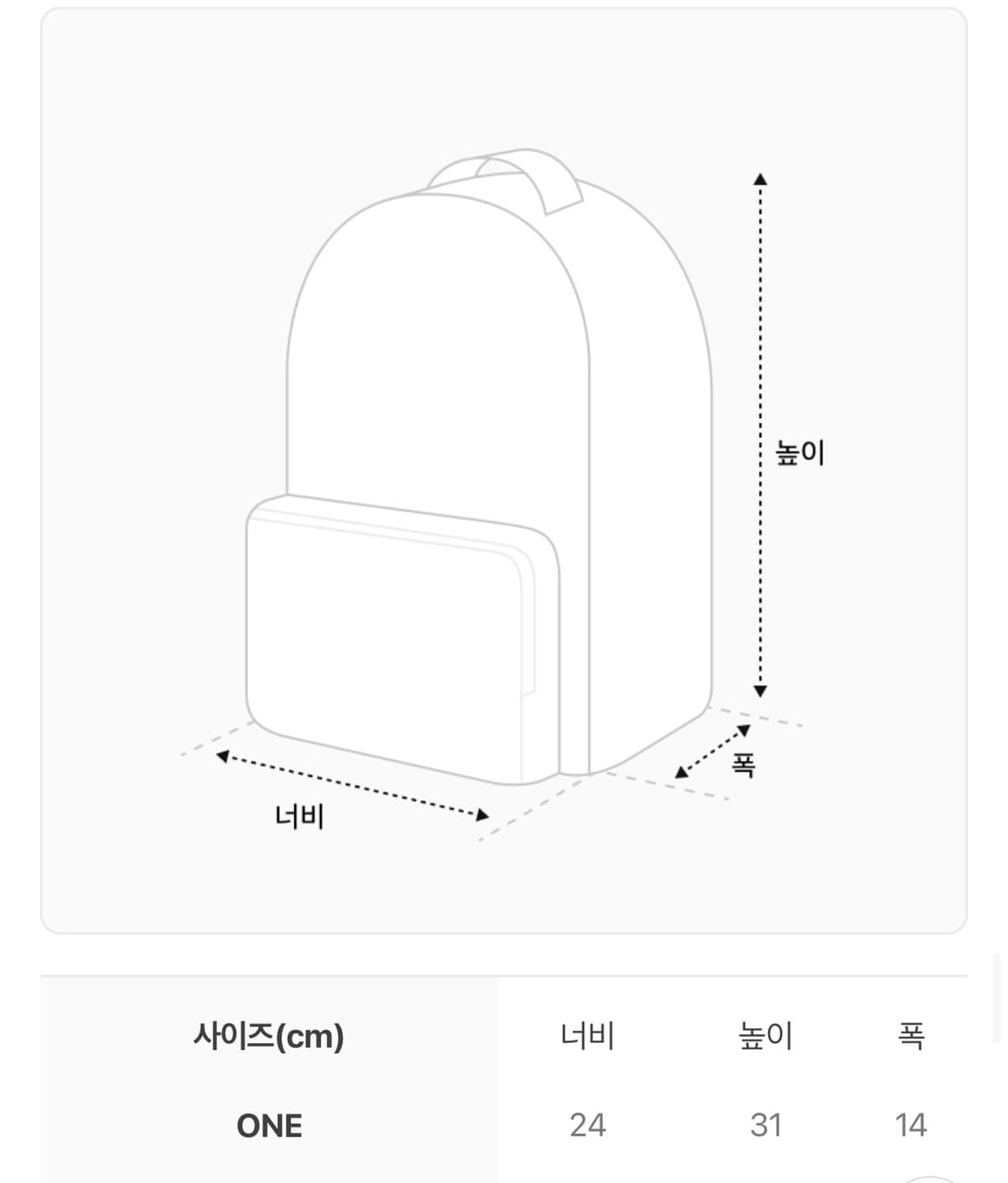 (새상품) 마뗑킴 드로우 스트링 리본 백팩 상품이미지6