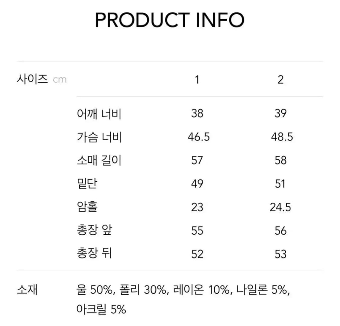 시엔느 마틸다 트위드 자켓 1사이즈 상품이미지3