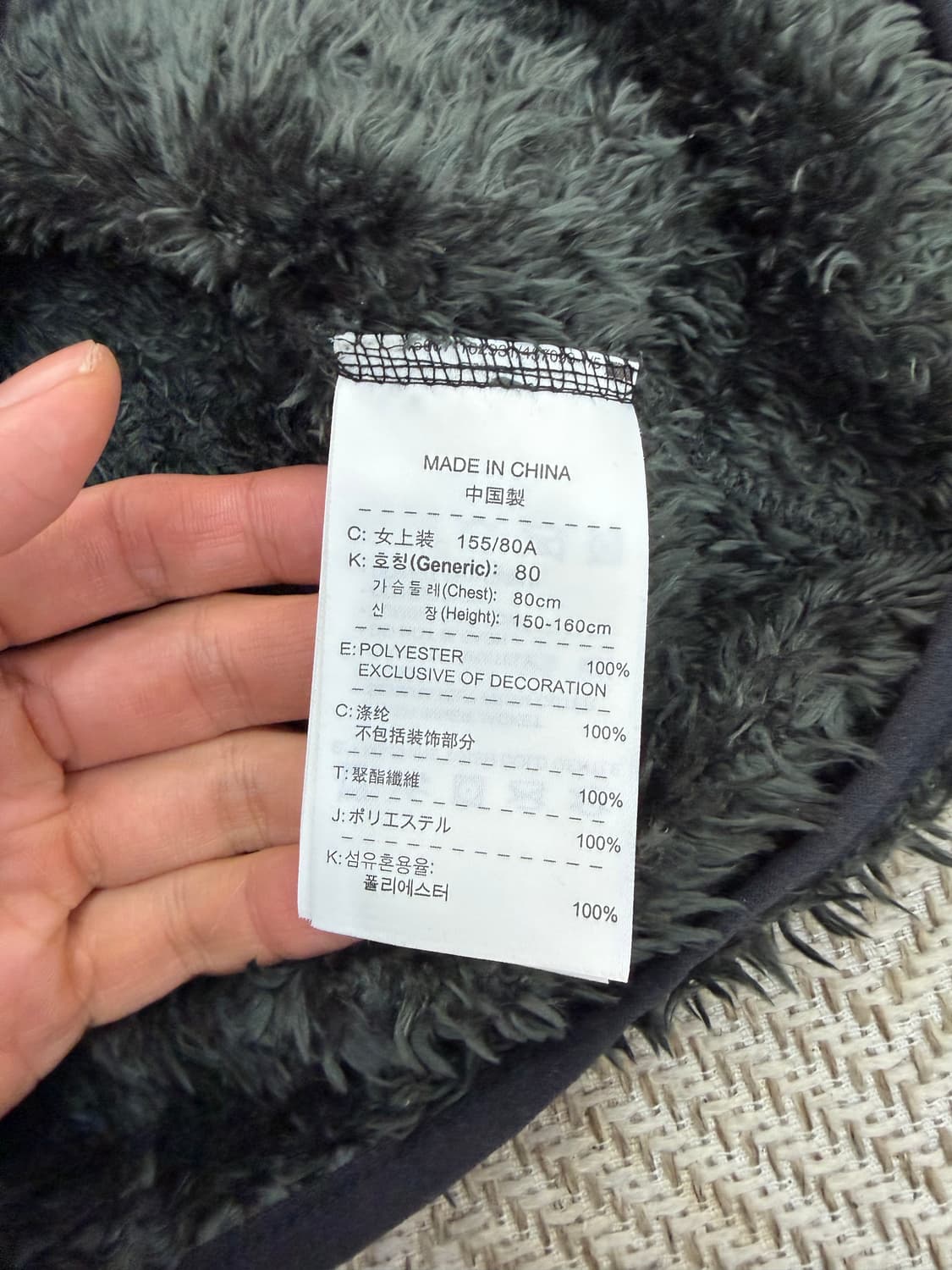 정품) 나이키 ACG 여성 후리스 플리스 자켓 S 상품이미지7