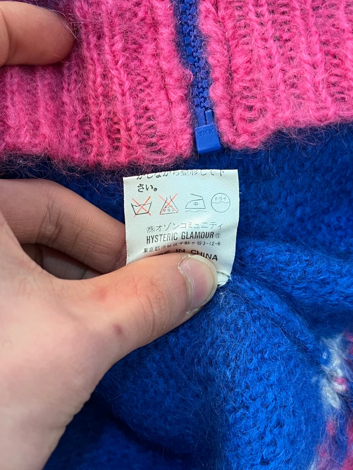 히스테릭 글래머 울 모헤어 니트 가디건 상품이미지10