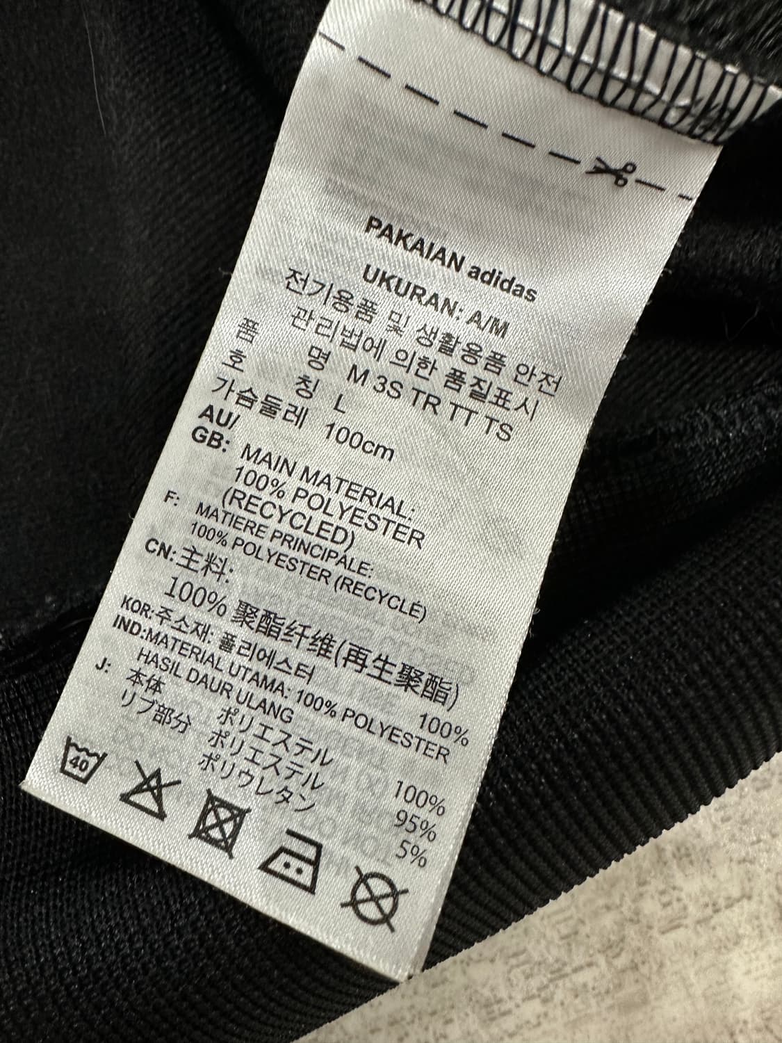 아디다스 져지 95~100 상품이미지5