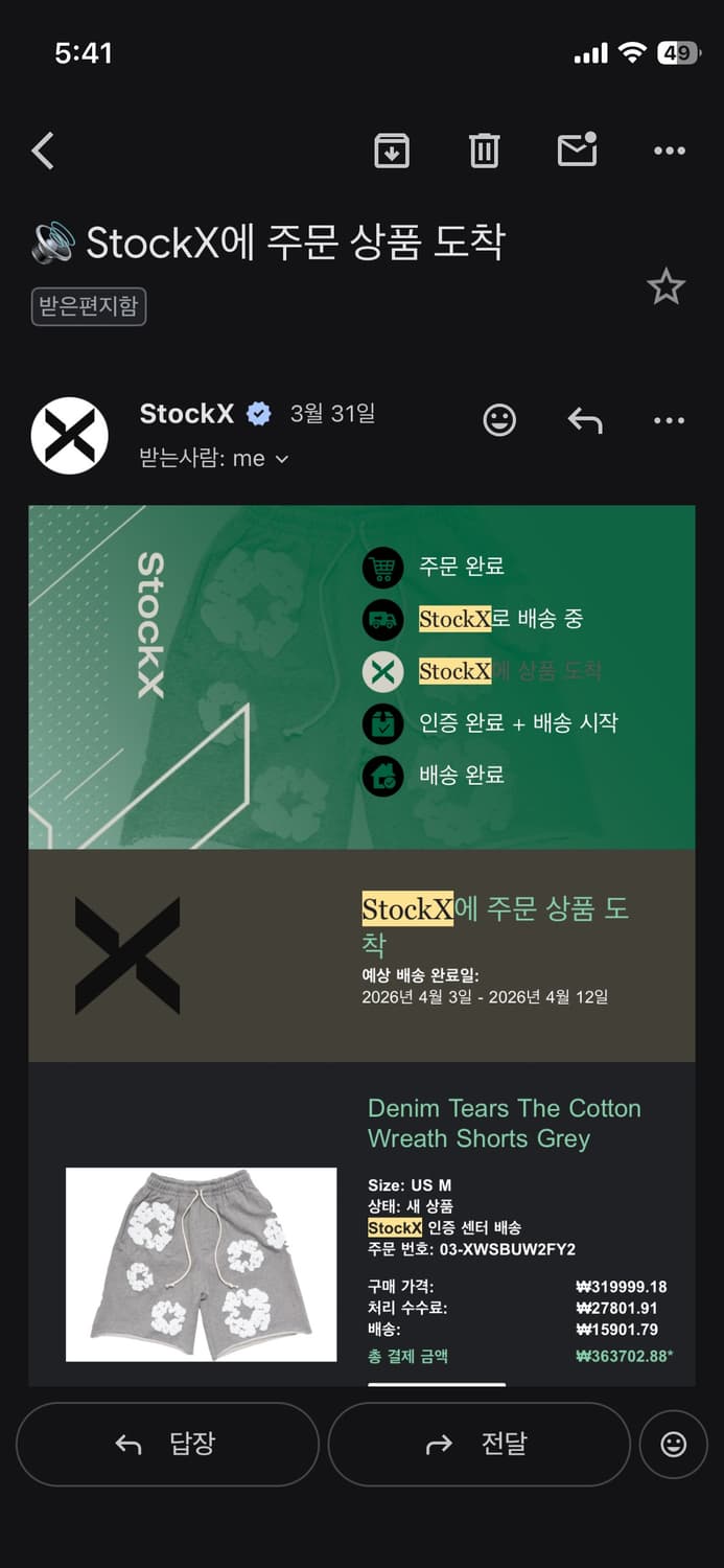 데님티어스 코튼 리쓰 쇼츠 그레이 상품이미지2
