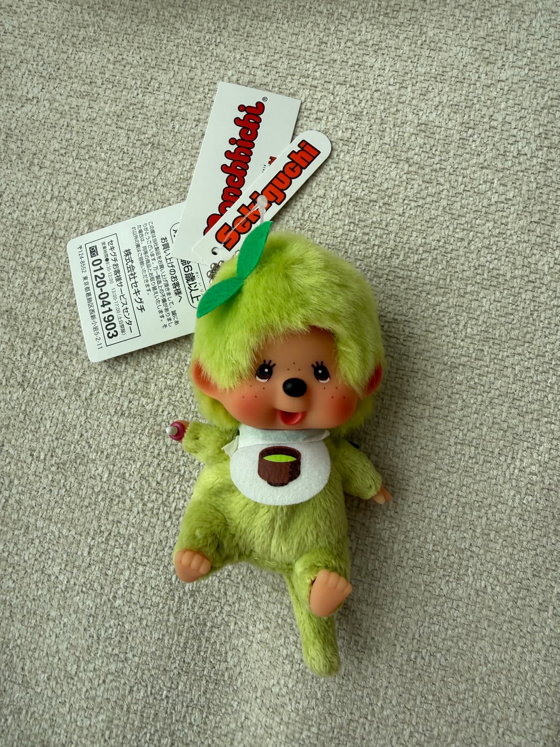 몬치치 그린 티 빅헤드 SS 키 체인 그린 상품이미지1