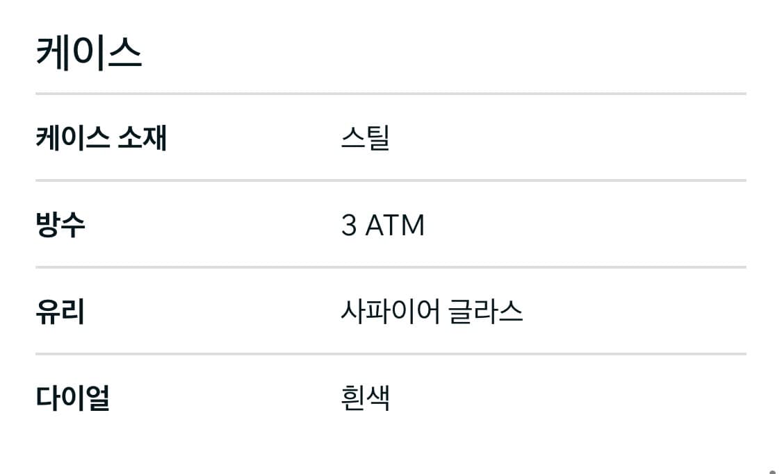 론진 라그랑드 클래식 쿼츠 상품이미지10