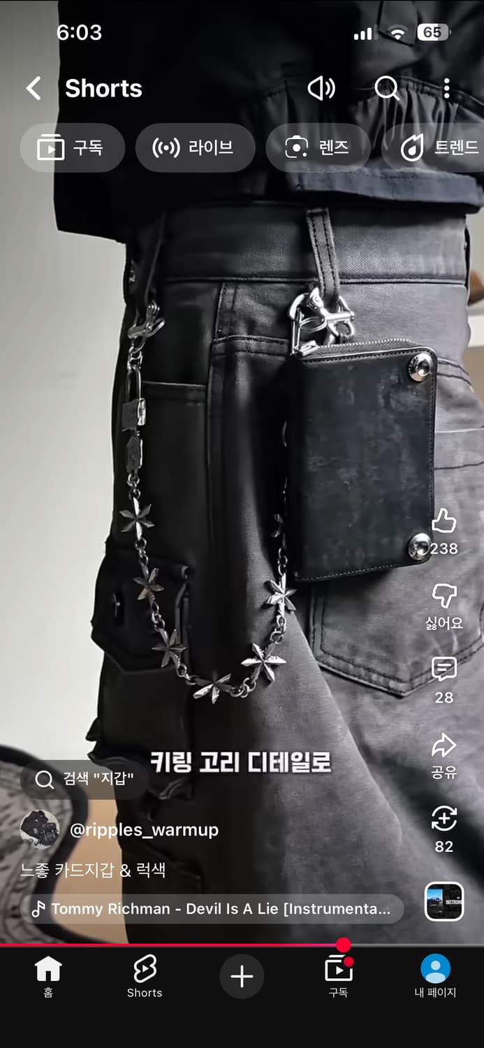 포그) 월스와일 무브먼트 콜라보 지갑 상품이미지1