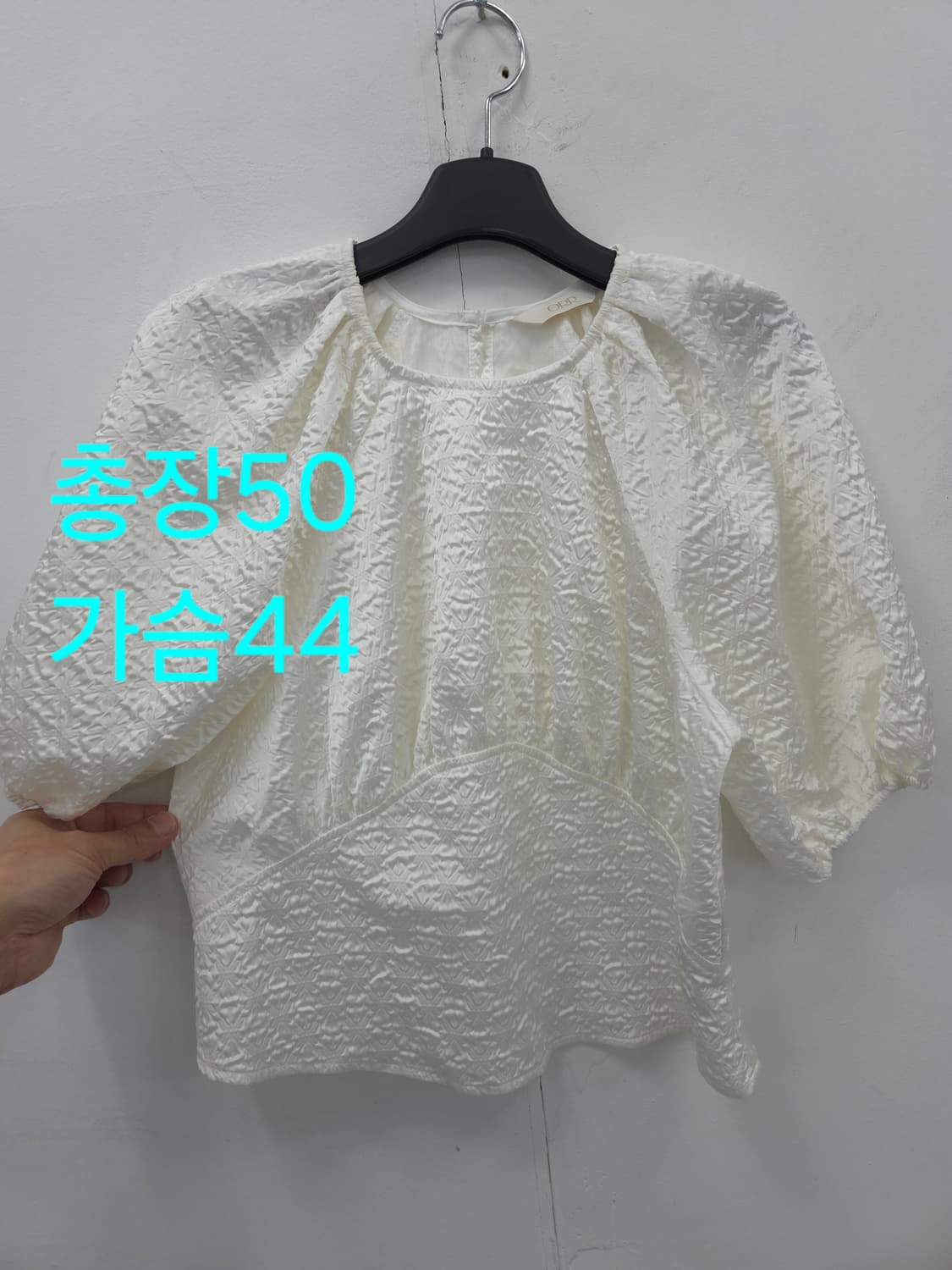 S 오르 ORR 엠보 셔링 아이보리 블라우스 상품이미지3