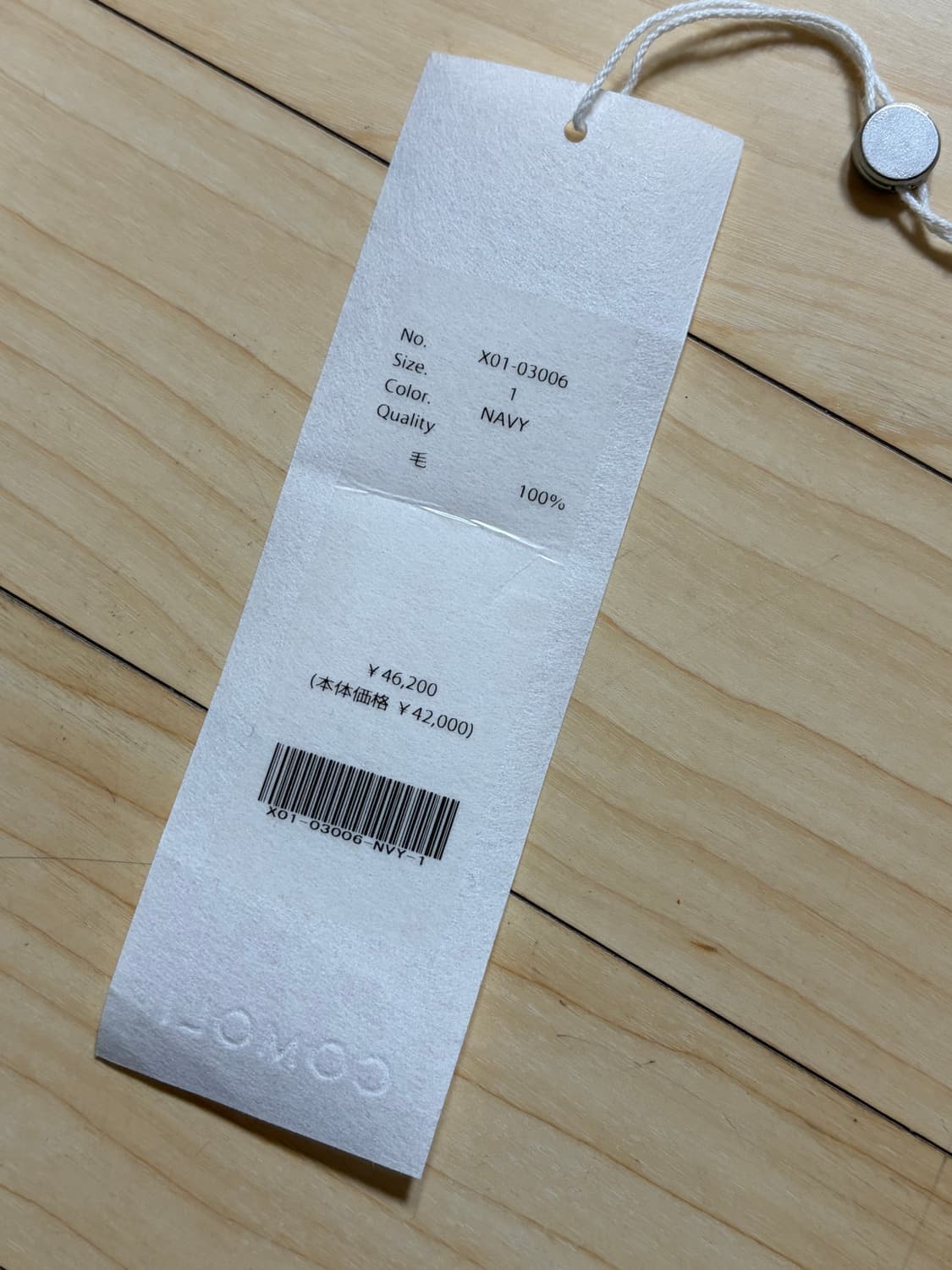 코모리 울 니턱 팬츠 1size 상품이미지2