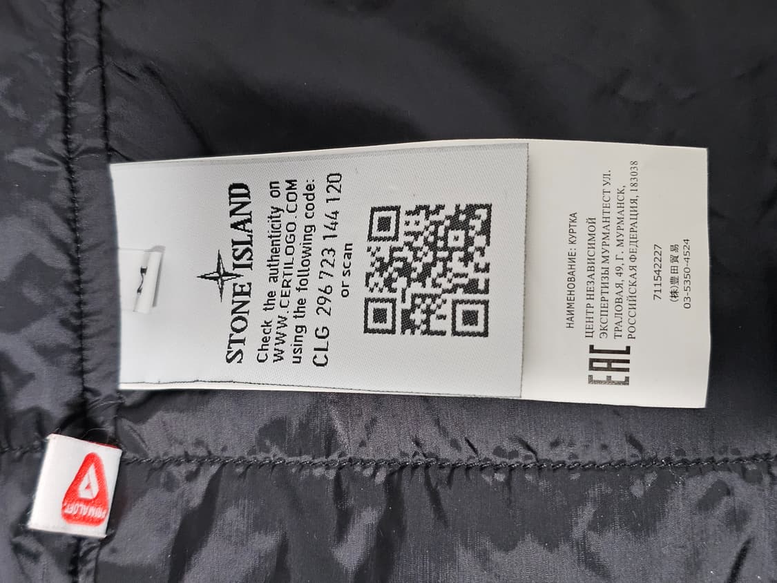 스톤아일랜드 소프트쉘 프리마로프트 자켓 상품이미지6