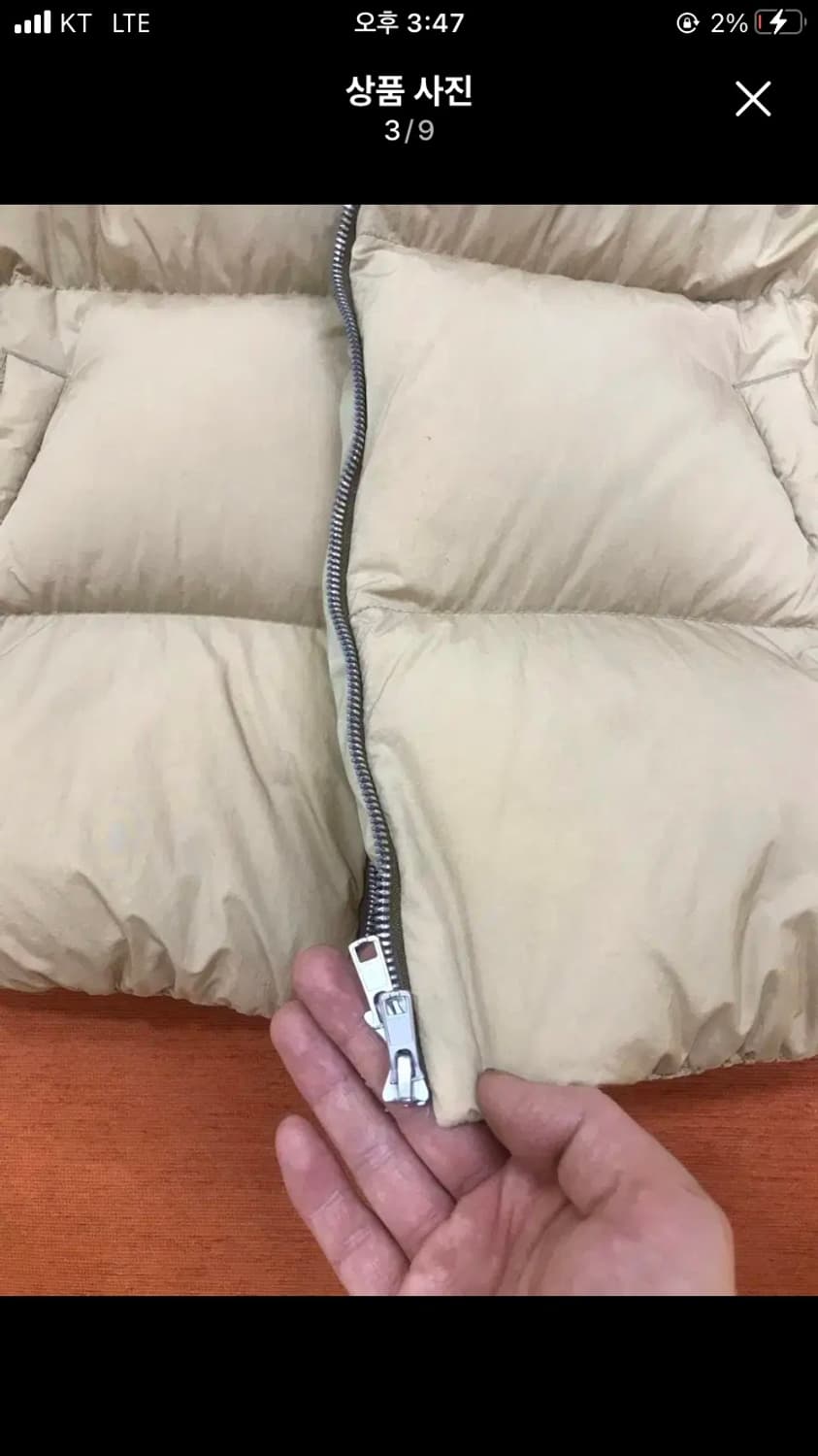 BEAMS패딩m 100  상품이미지9
