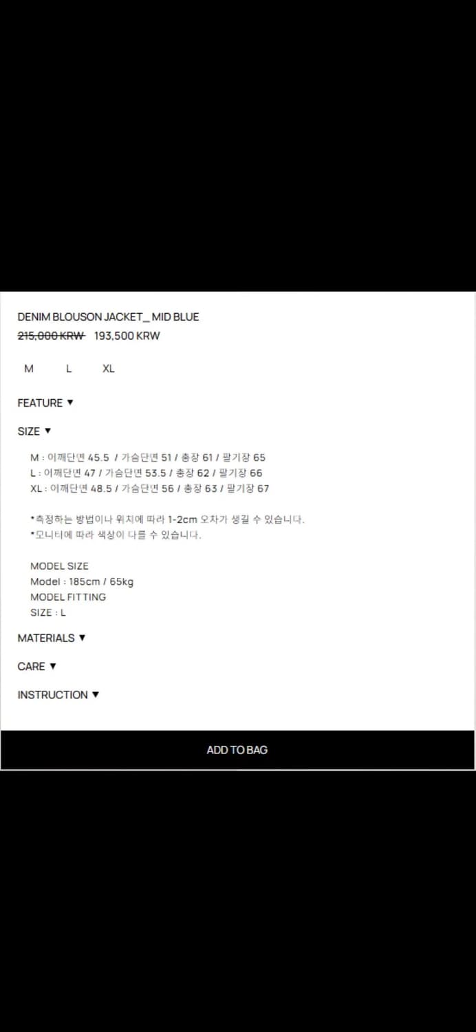 토니웩 미드블루 데님 청자켓 xl 상품이미지4