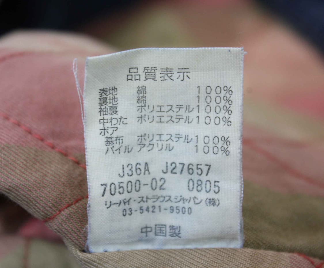 W-3309/리바이스 정품 남성용 청점퍼 L 상품이미지5