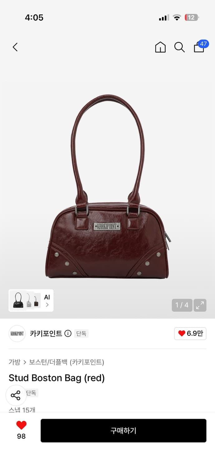 카키포인트 스터드 보스턴 백 레드 상품이미지1