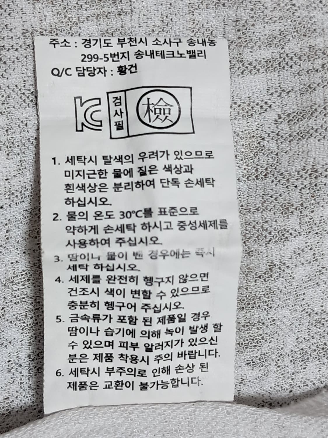 마르조 롱 가디건 66 상품이미지9