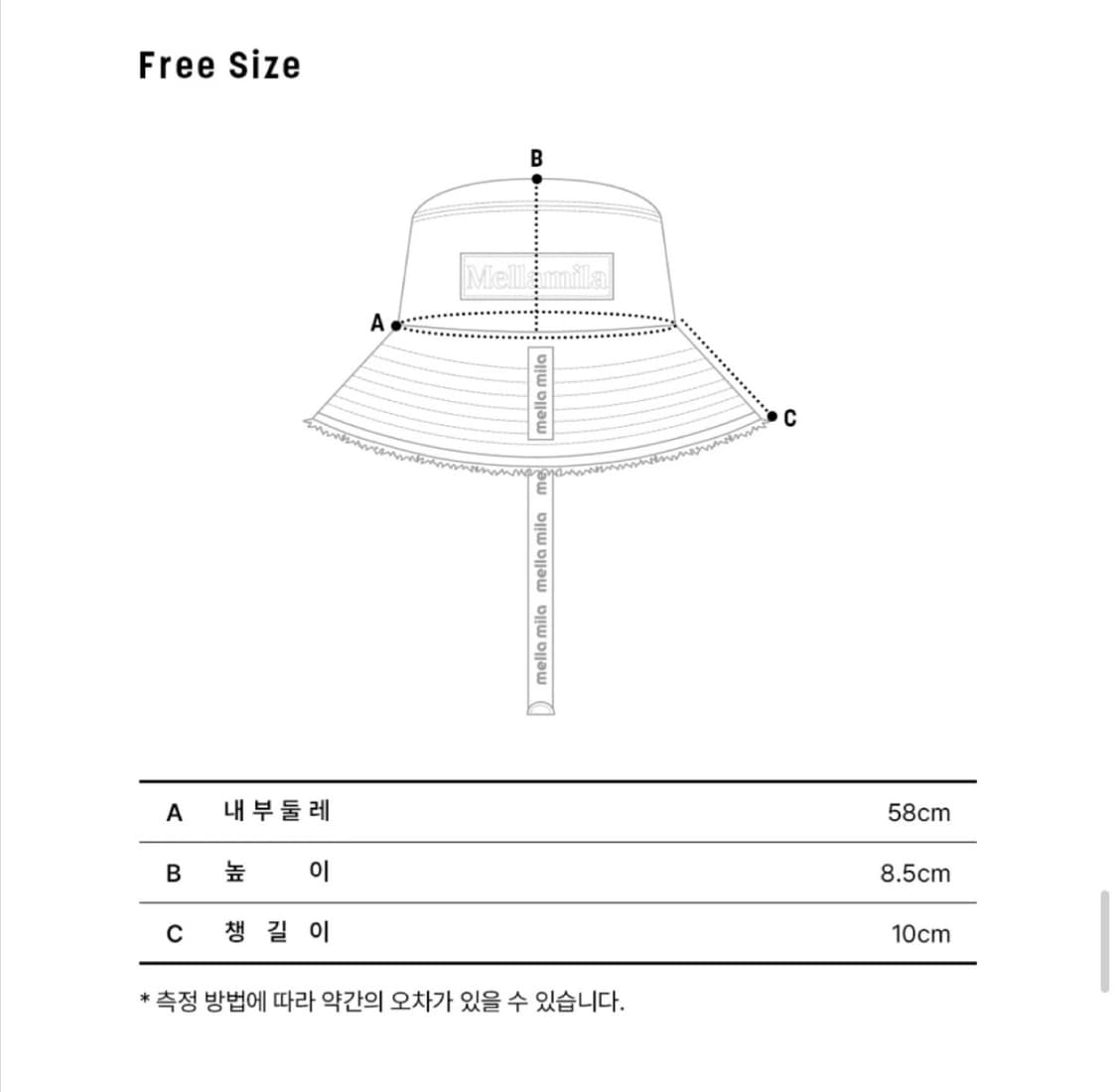 멜라밀라 피그먼트 버킷햇 상품이미지3