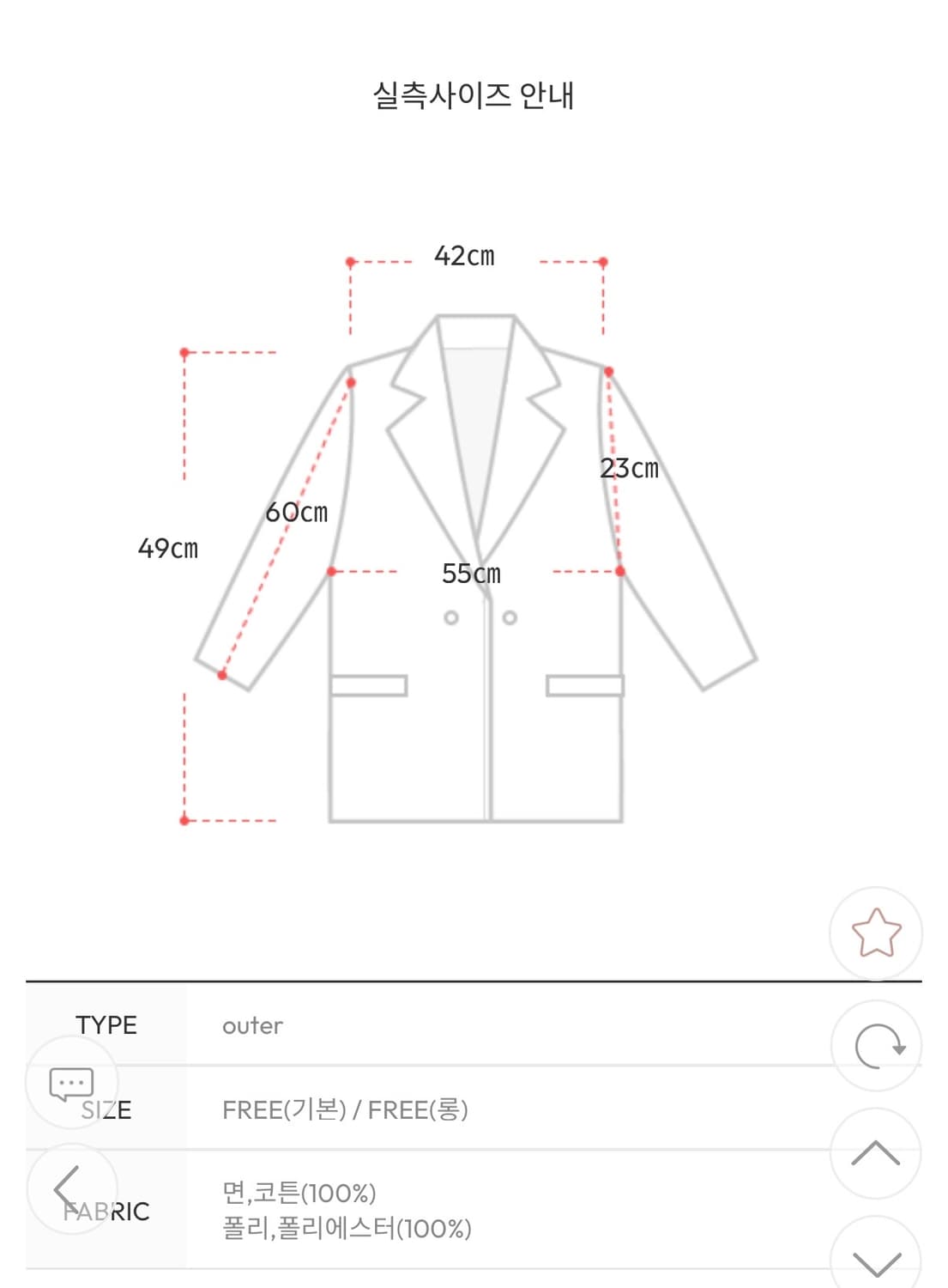 봄자켓 아뜨랑스 하우즈 코튼 카라 긴팔 자켓 상품이미지8
