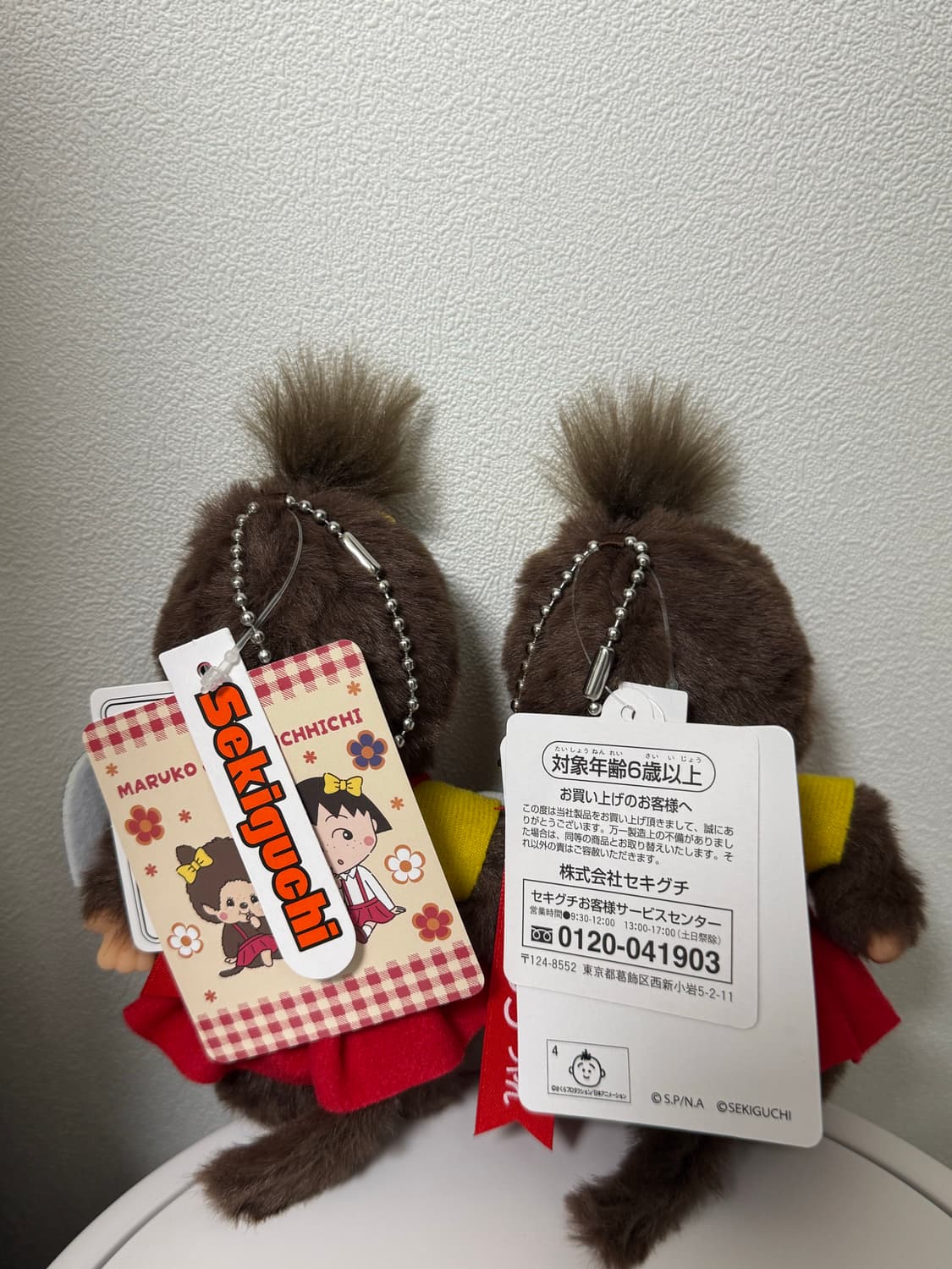 정품새상품 몬치치 치바마루코 키링 (개당가격) 상품이미지2