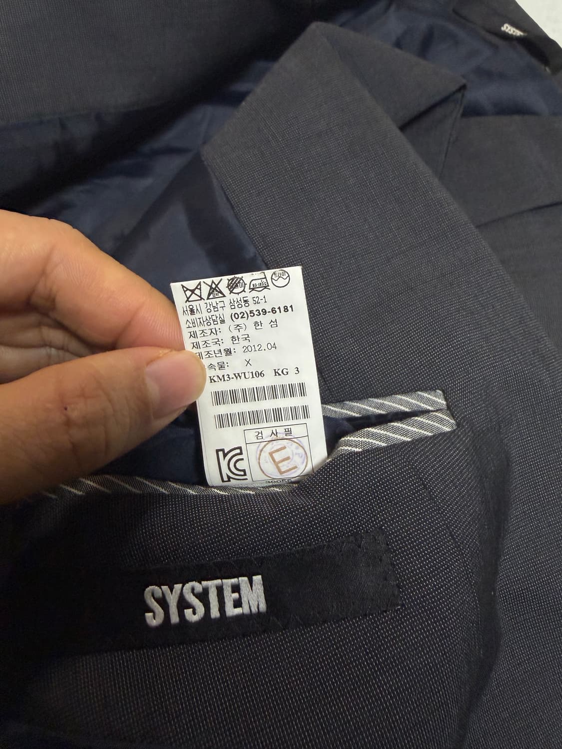 시스템 빈티지자켓 상품이미지7