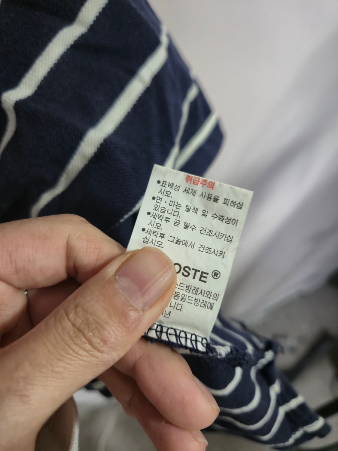 라코스테 스트라이프 반팔 폴로티 네이비 상품이미지7