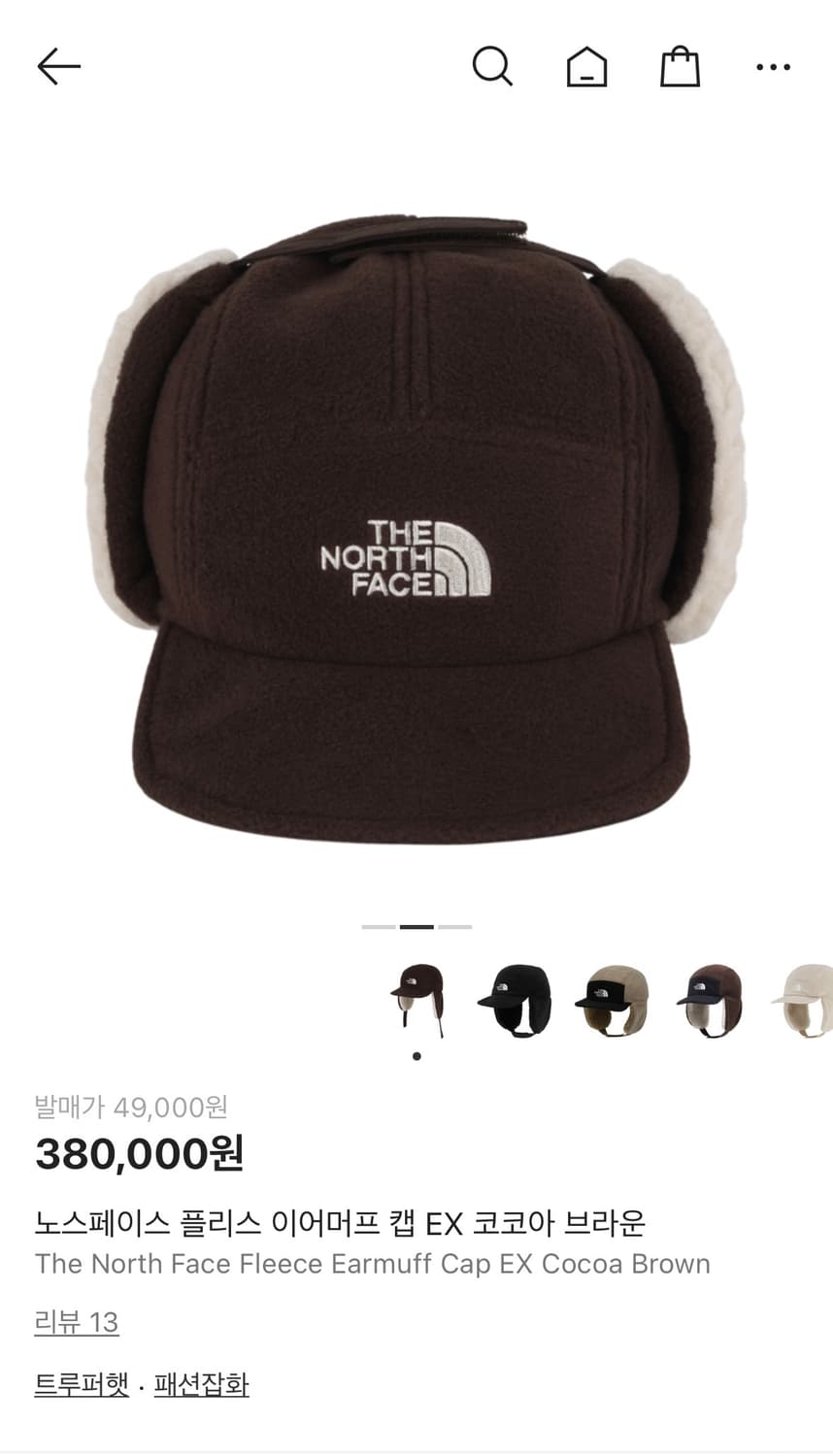 노스페이스 이어머프 캡 EX 코코아 브라운 상품이미지2