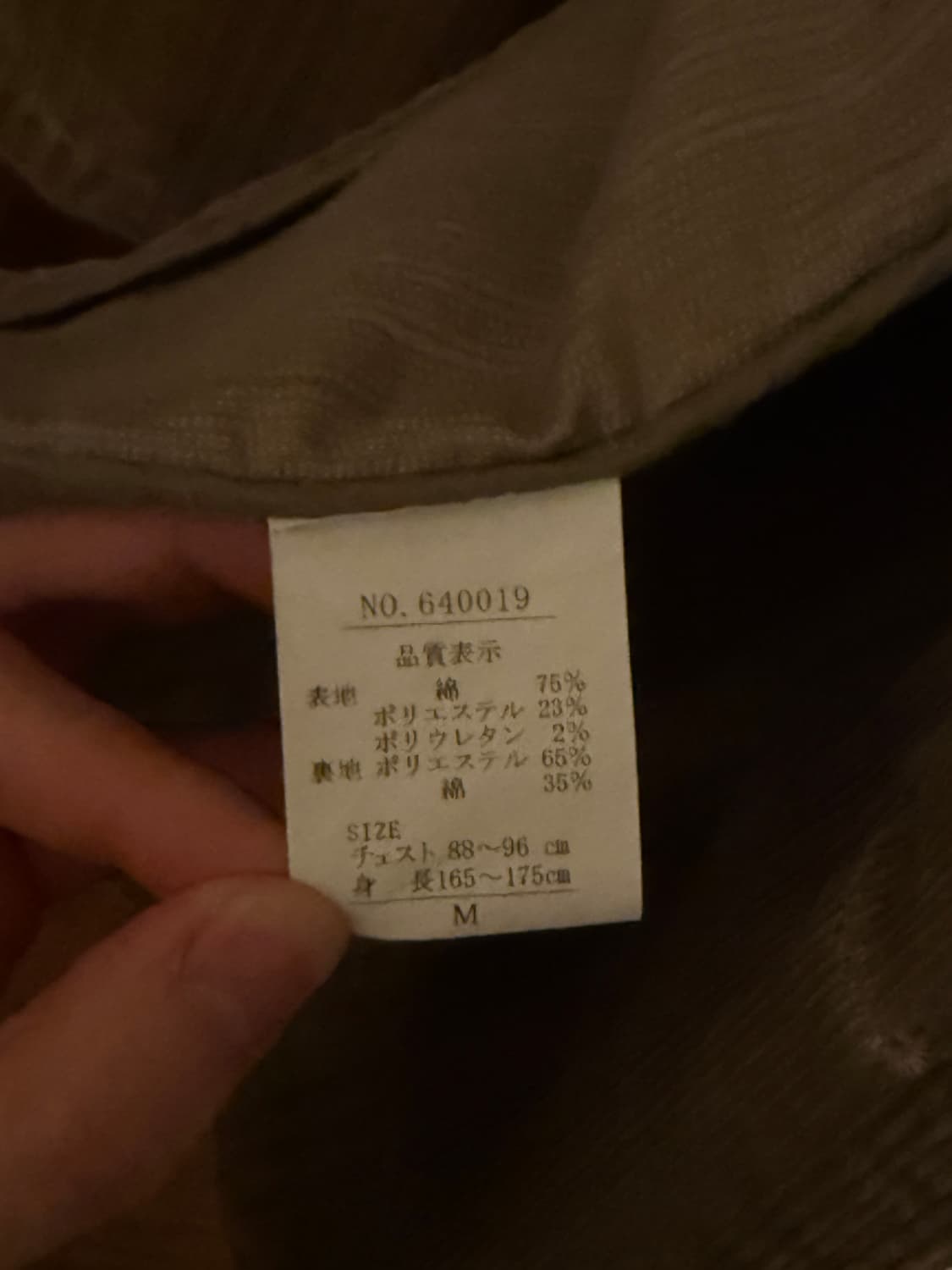 일본 정글스톰 코듀로이 블레이저 M 상품이미지6