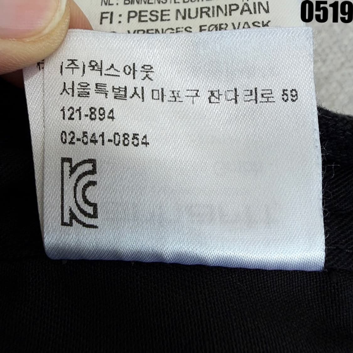 칼하트WIP 블랙 점프수트 34/32 0519 상품이미지7